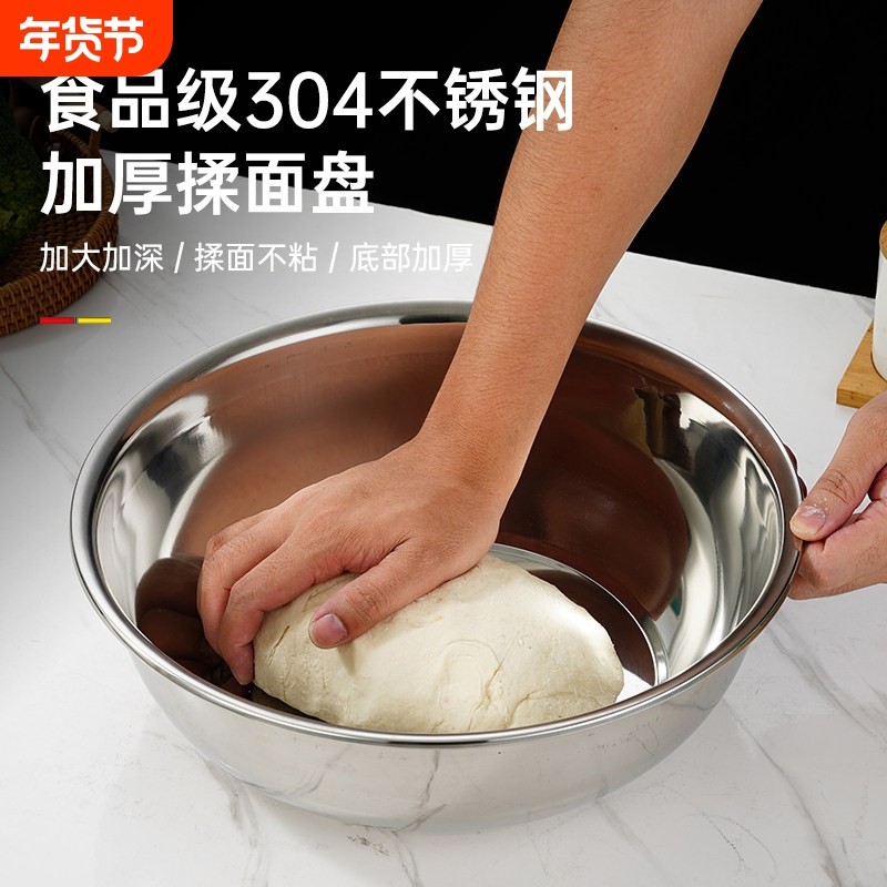 304不锈钢物斗盆打蛋盆厨房调料缸调味圆盆 商用加深大汤盆和面盆,餐饮具,盆,淘宝优惠券,粉丝福利购,淘宝优惠卷