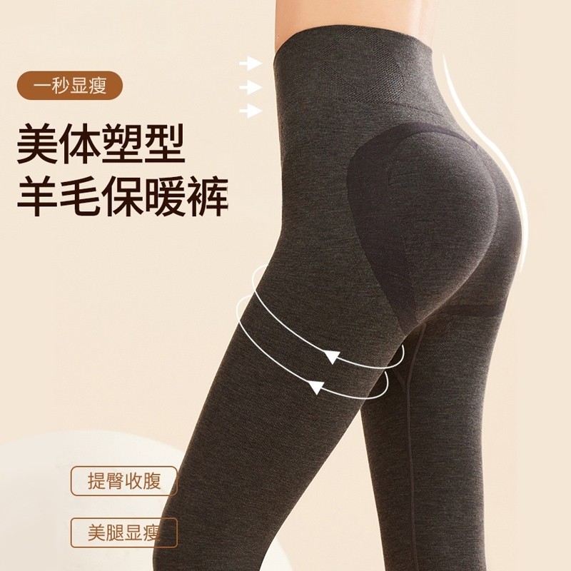 收腹提臀保暖裤女款秋冬无痕塑形美体秋裤高腰护膝内穿打底裤贴身,女士内衣/男士内衣/家居服,保暖裤,淘宝优惠券,粉丝福利购,淘宝优惠卷
