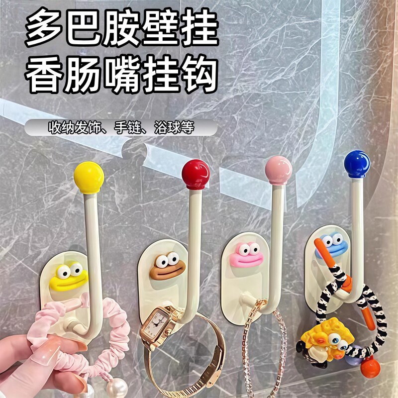卫生间发圈收纳架壁挂橡皮筋头绳发夹沐浴球收纳杆免打孔墙上挂钩