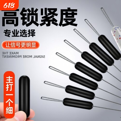 钓鱼超紧硅胶太空豆特级优质橡胶