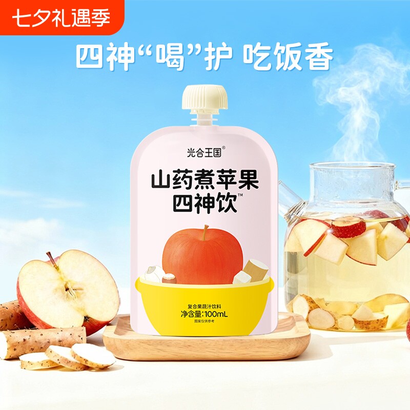 光合王国山药苹果四神汤茯苓芡实莲子山楂汁健康果汁饮料聚餐解腻