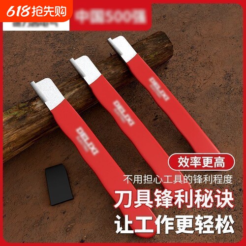 磨刀神器磨刀器家用多功能快速剪刀磨剪器磨刀石小型开刃打磨器