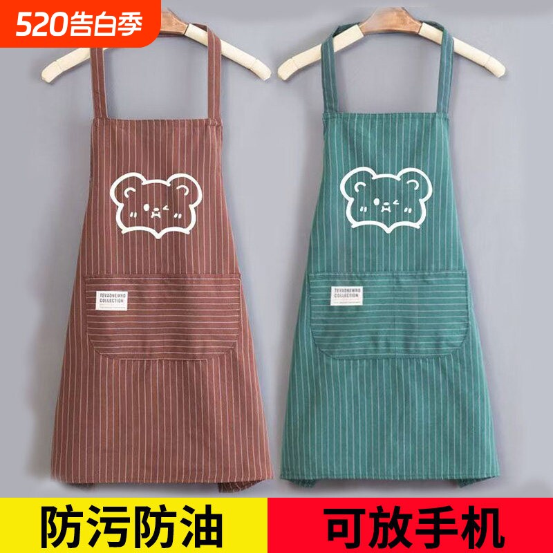 透气背带棉布围腰女围裙家用厨房做饭时尚上班防污干活耐脏工作服