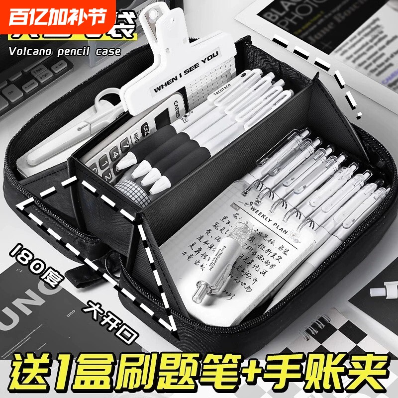 加大容量火山笔袋男孩子款2025新款文具盒初中生高中铅笔盒男生男童三五六年级小学生用女生女孩高颜值简约黑