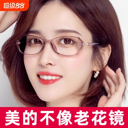 时尚防蓝光老花镜|超4000次加购