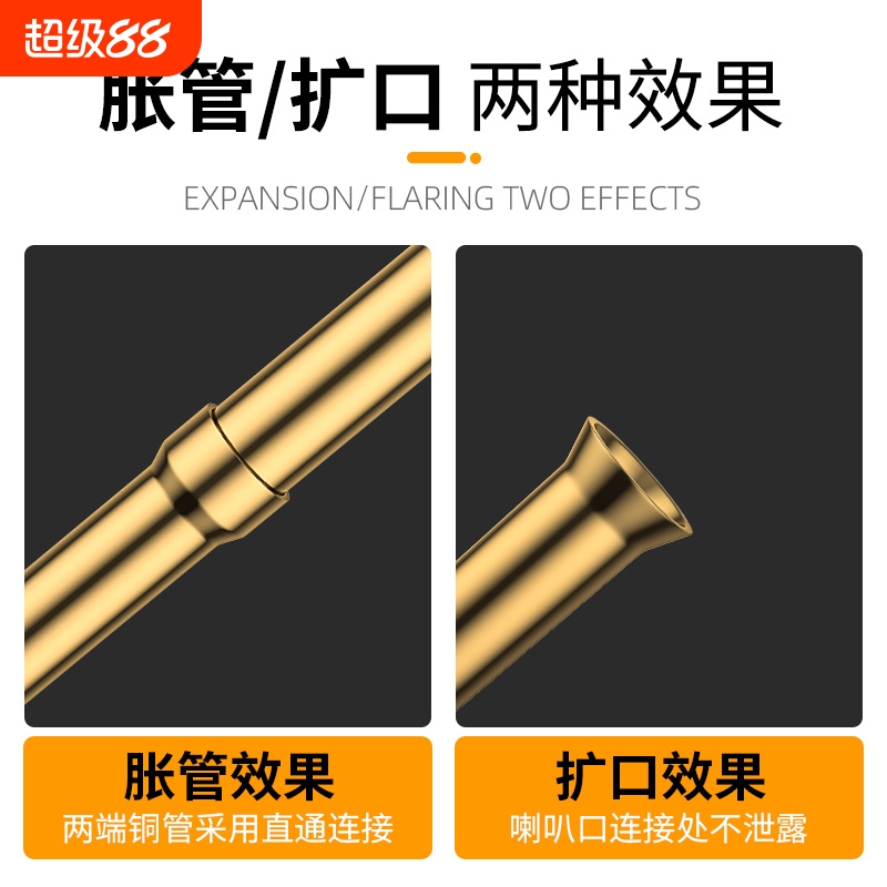 新式工具制冷神器伸缩铜管扩口器胀管器电动胀管头扩管器空调安装