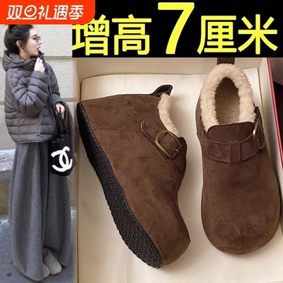 7CM～厚底内增高加绒全包勃肯鞋2025新款毛毛雪地靴保暖博肯棉鞋