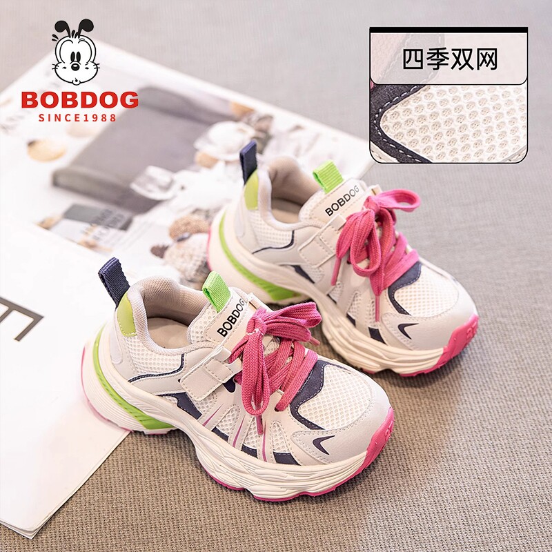 巴布豆真皮女童运动鞋2026新款春秋季儿童鞋网面透气跑步鞋老爹鞋