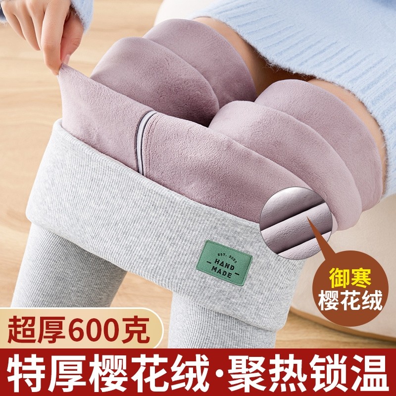 2025冬季新款特厚打底裤女外穿加绒加厚内搭保暖裤樱花绒毛绒棉裤,女装/女士精品,打底裤,淘宝优惠券,粉丝福利购,淘宝优惠卷