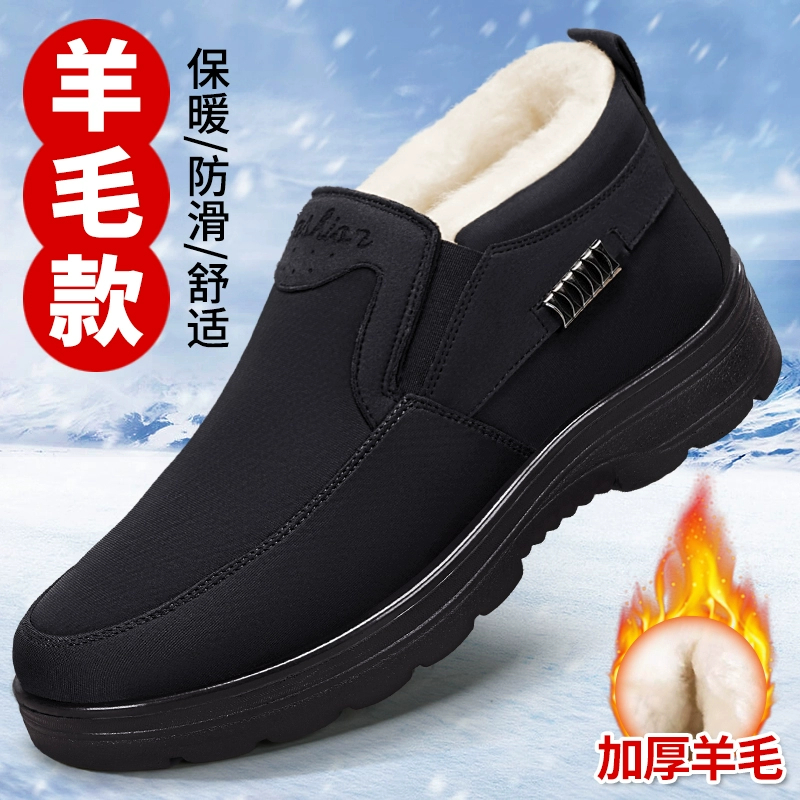 老北京布鞋冬季老人男棉鞋羊毛绒