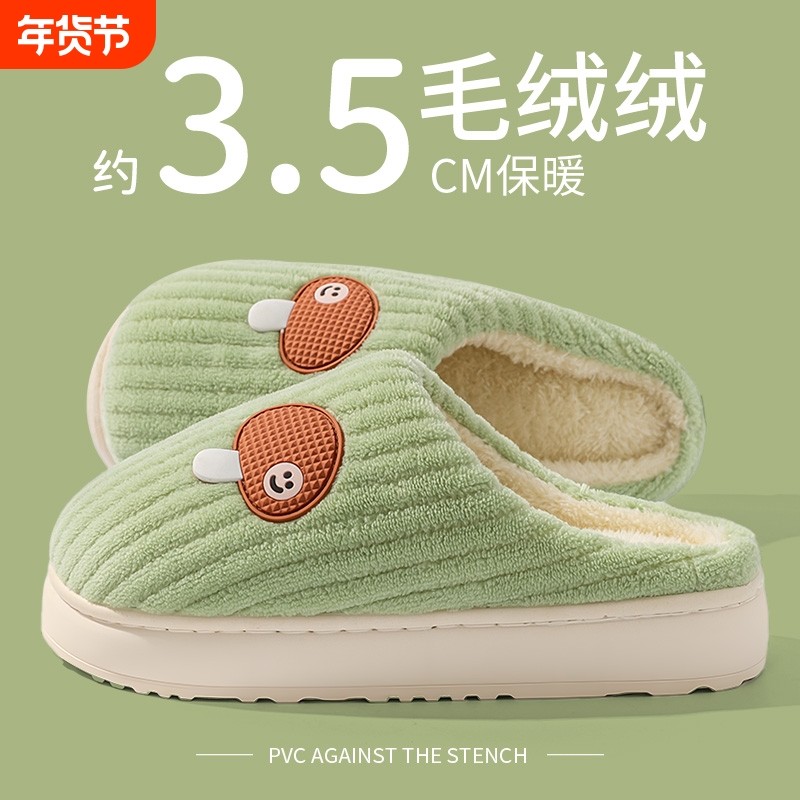 棉冬季拖鞋女士情侣款室内居家用防滑厚底加绒加厚保暖毛毛拖鞋男,流行男鞋,包头拖,淘宝优惠券,粉丝福利购,淘宝优惠卷