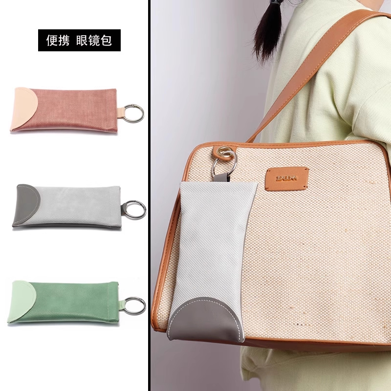 新款自动闭合高级感通用便携简约眼镜袋墨镜太阳镜收纳盒锁扣可挂