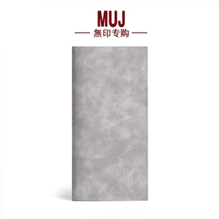 证件 皮夹日本钱夹皮夹子新款 软皮MUJ卡包钱包一体男士 超薄长款