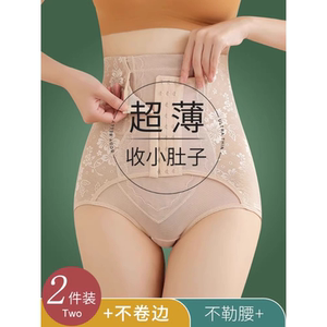 高腰收腹内裤女收小肚子强力提臀束腰神器产后塑身形夏季薄款中腰