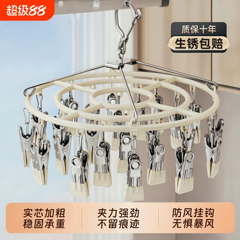 加厚袜子夹晾晒衣物整齐不乱图片