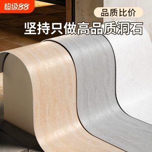 软瓷罗马洞石软石贴皮软板服装店铺装修装饰背景墙贴纸饰面板墙面