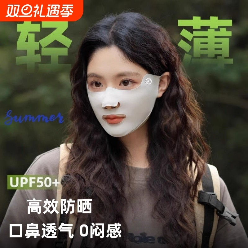 夏季半脸防晒口罩防紫外线女户外挂耳式遮阳透气一片式面罩