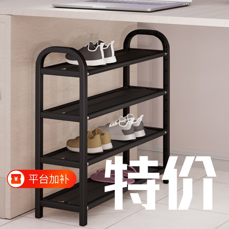 简易鞋架家用门口宿舍室内小型收纳好物出租屋鞋架子多层防尘鞋柜