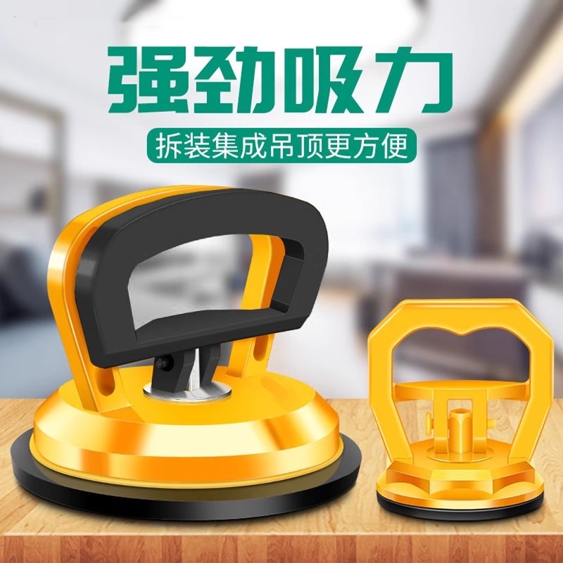 集成吊顶吸盘厨房吸顶灯强力吸盘瓷砖扣板天花板地板提器吸屏幕