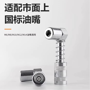 90度多位黄油嘴加长接头集中打黄油器注油挖机油脂润滑改装直角