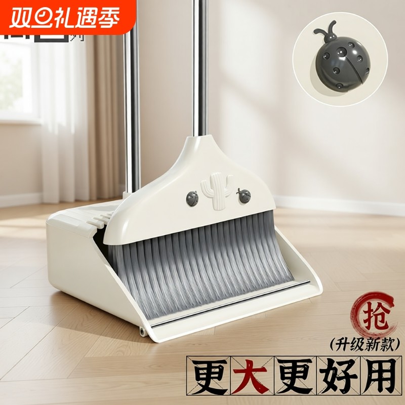 知本熊家用软毛扫把簸箕套装扫把加厚质量好加大扫把套组笤帚簸箕