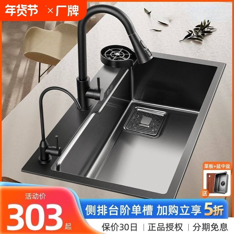 枪灰SUS304厨房水槽大单槽洗菜盆水池不锈钢家用台下盆台面一体式,家装主材,水槽套餐,淘宝优惠券,粉丝福利购,淘宝优惠卷