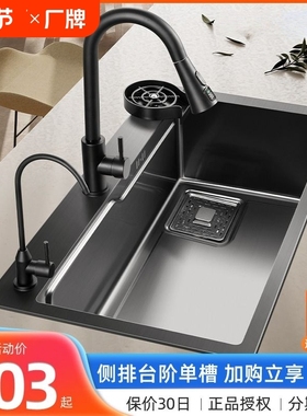 枪灰SUS304厨房水槽大单槽洗菜盆水池不锈钢家用台下盆台面一体式