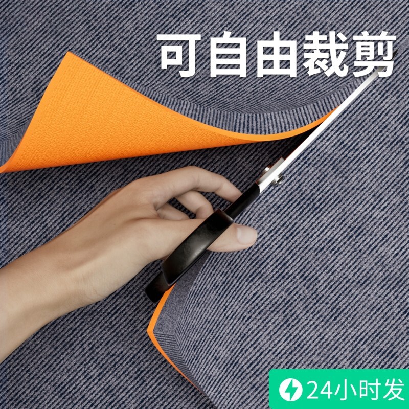 隔音地毯可裁剪家用卧室加厚减震跑步机静音地垫厨房地板防滑吸水