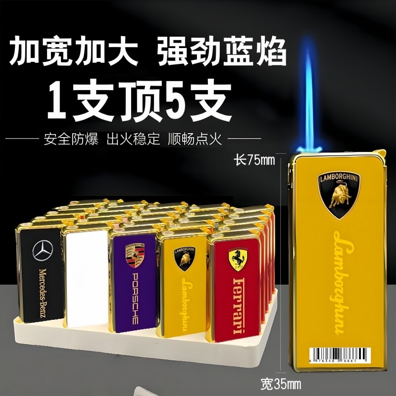 新款创意铁壳车标金属蓝焰直冲防风可印字打火机家用商超批发火机图片