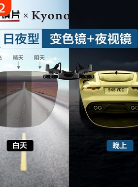 明月高清偏光墨镜夹片