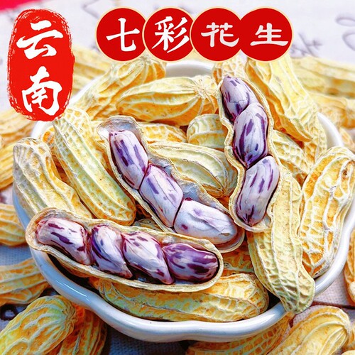 大颗粒七彩花生干|超1.1万次加购