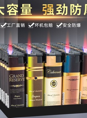 50支宽版防风打火机加厚高颜值个性一次性家用商超便利店批发火机