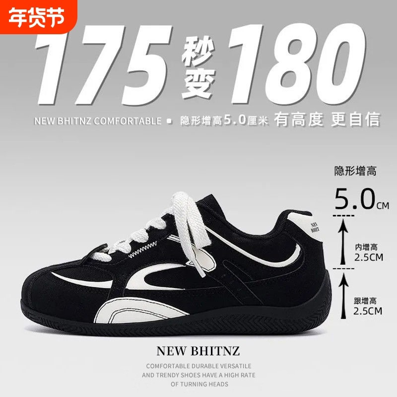 德训鞋男士2025新款秋冬休闲鞋厚底增高男生小众复古女生板鞋潮流,流行男鞋,时尚休闲鞋,淘宝优惠券,粉丝福利购,淘宝优惠卷