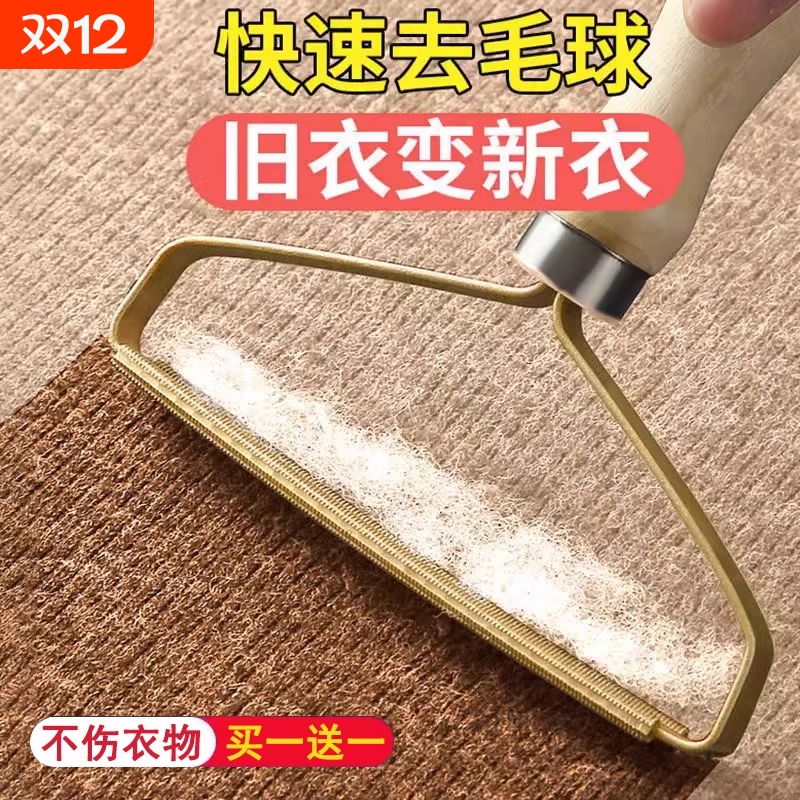 大衣刮毛器刮毛球衣服干洗店毛呢去除球神器不伤衣物剃毛手动除毛