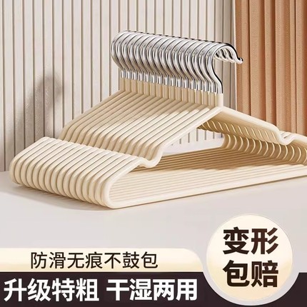 衣架家用挂衣宿舍用晾衣架学生衣挂阳台衣撑无痕防肩角衣服架撑子