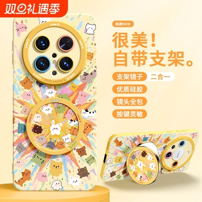 适用于华为M70手机壳可爱爆炸兔