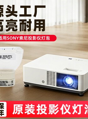 投影机仪灯泡质保半年量大价优