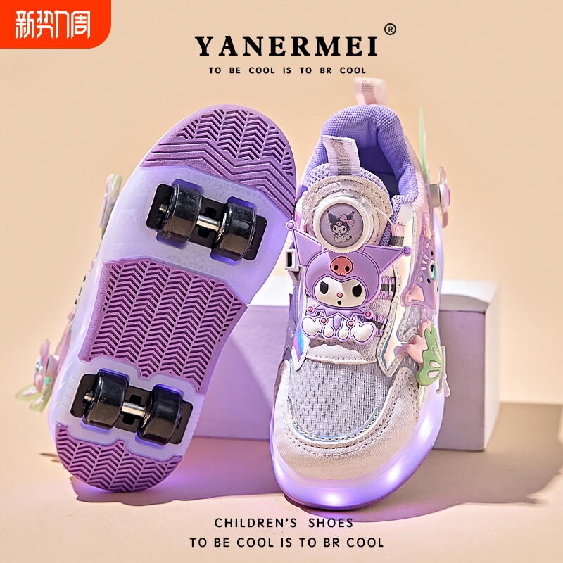 库洛米暴走鞋女童2025新款女孩发光鞋儿童旋转纽扣滑轮溜冰鞋四轮