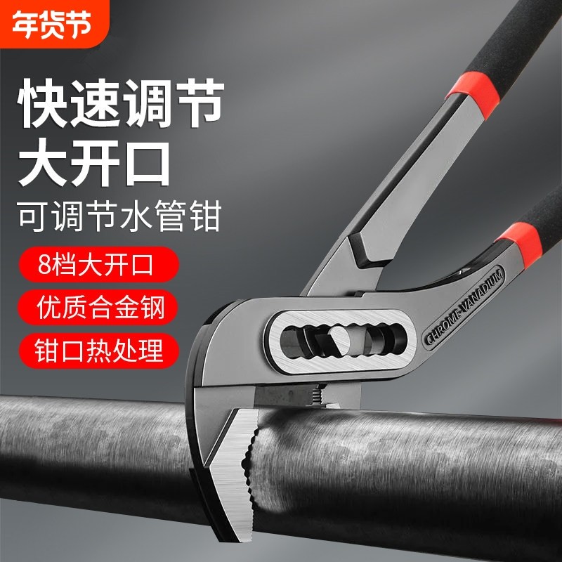 万能大嘴钳扳式手大口水管管钳水泵钳子多功能12寸万用开口管子钳,五金/工具,其它工具,淘宝优惠券,粉丝福利购,淘宝优惠卷