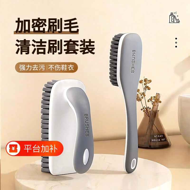 鞋刷子硬毛刷鞋神器专用洗衣刷子家用洗鞋刷子清洁刷软毛刷耐用