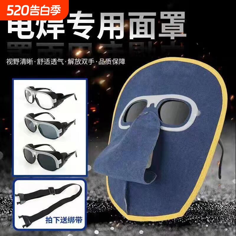 牛皮电焊面罩专用焊工面罩护脸轻便头戴式氩弧焊工全脸防烤脸烧焊