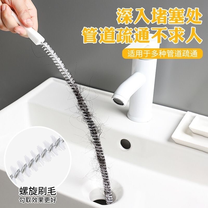 管道水槽器下水管清理毛发通疏通清洁刷器下水道浴室加长螺旋厨房