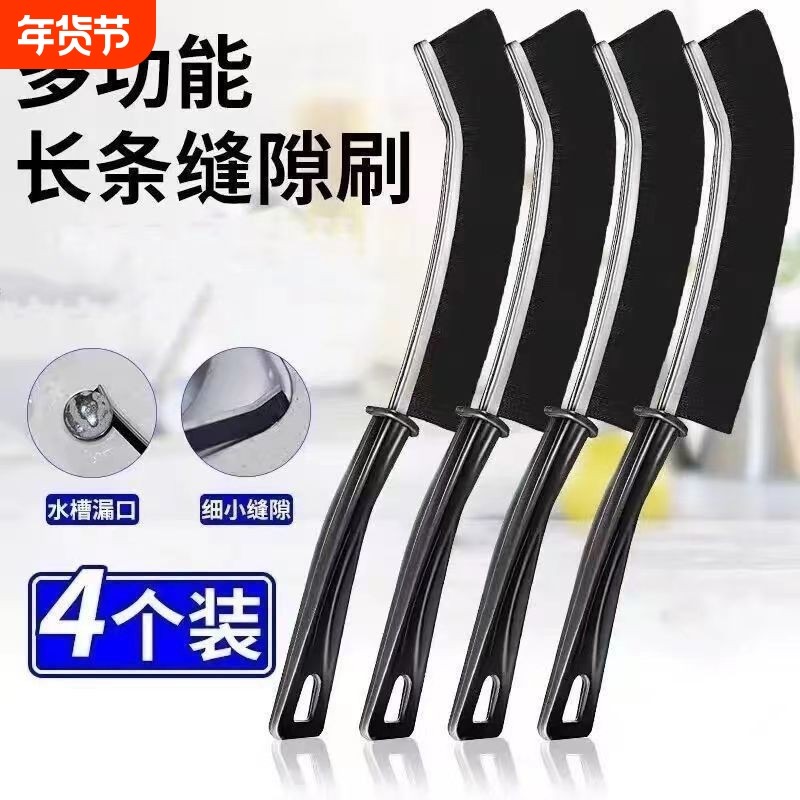 长柄缝隙刷瓷砖多功能浴室厨房卫生间用刷马桶缝隙刷子刷硬毛水槽,家庭/个人清洁工具,卫生间用刷,淘宝优惠券,粉丝福利购,淘宝优惠卷