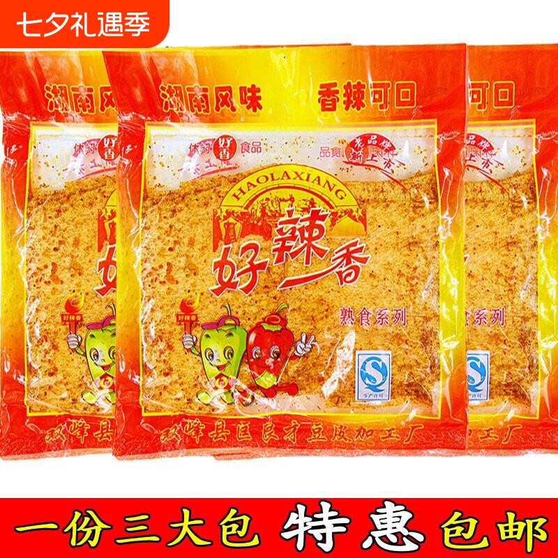 湖南双峰特产好辣香麻辣片90克 豆皮辣片儿时怀旧零食麻辣片辣条