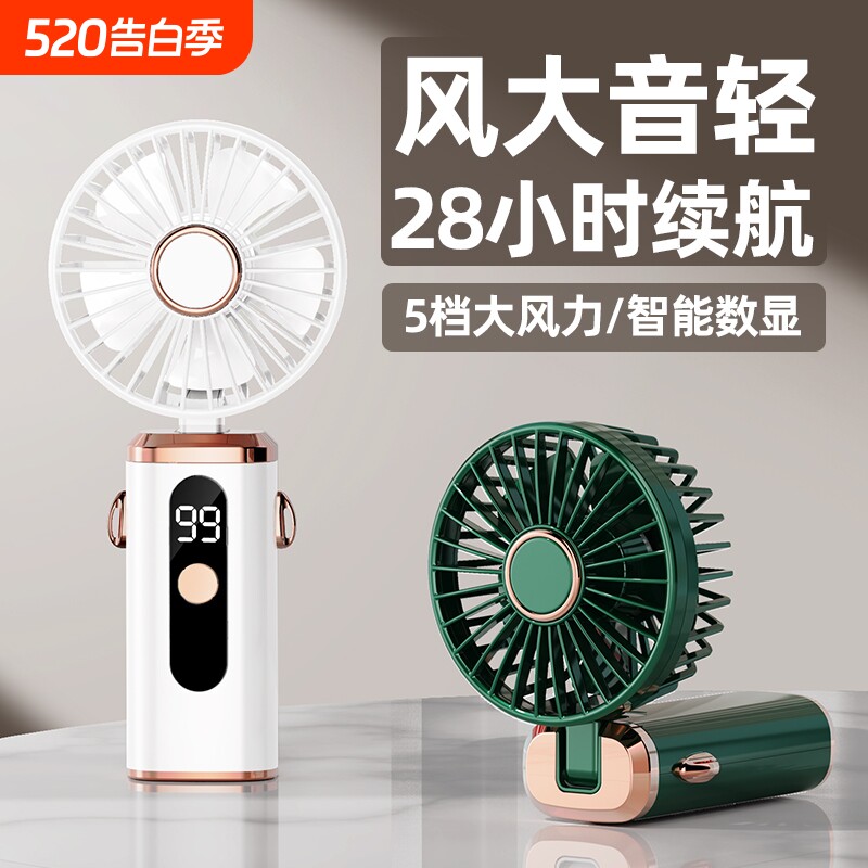 志高手持小风扇便携式随身小型迷你充电款办公室桌上折叠挂脖手拿电动
