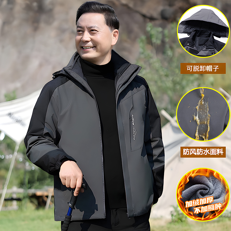 冲锋衣男款爸爸秋冬季加绒外套装中年男士三防合一夹克老年人上衣