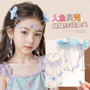 儿童额头链古风项链女童人鱼公主耳饰发饰汉服头饰古装流苏链贝壳