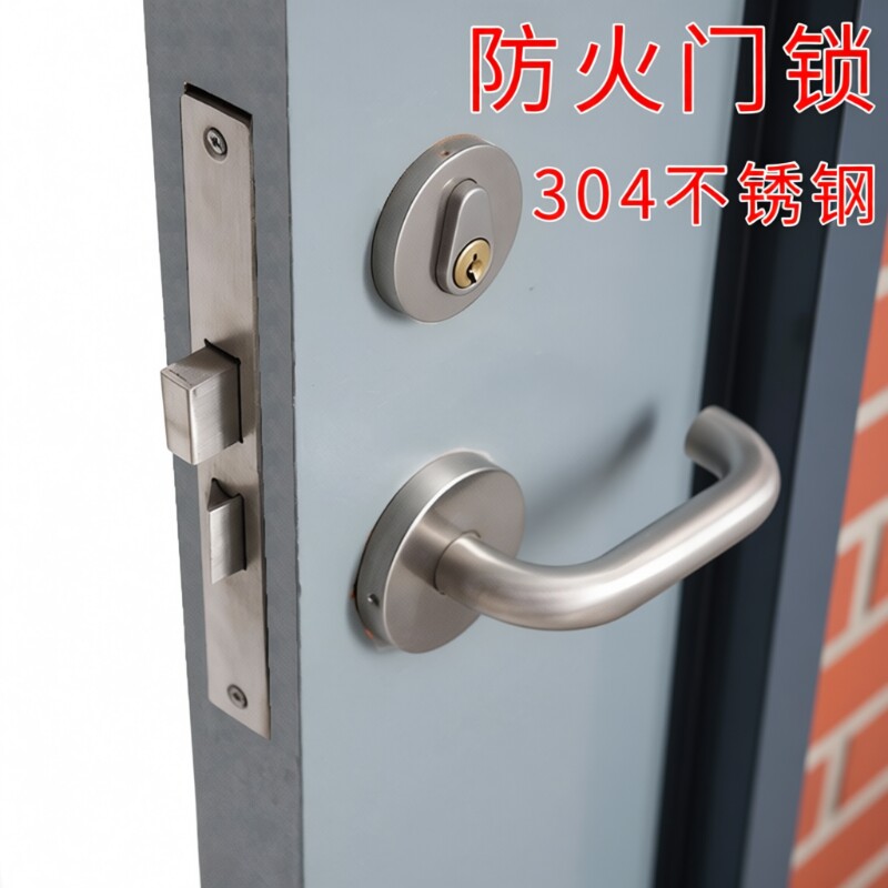 304不锈钢防火门锁全套通用型图片