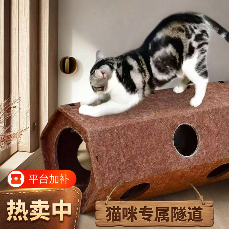 猫抓板贵妃椅猫爬架猫窝一体猫爪板猫咪玩具猫抓垫猫用品猫屋隧道