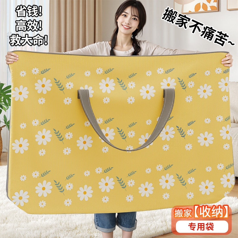 【胖东来同款】加厚大容量收纳袋